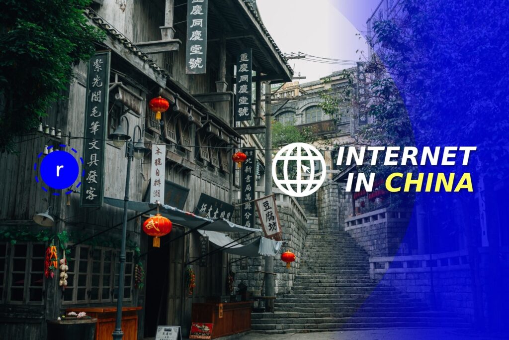 internet china