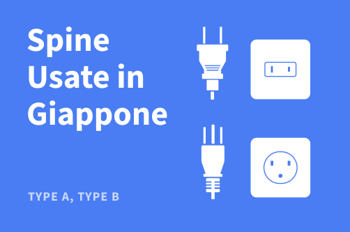 Tipi di spine e prese elettriche in Giappone