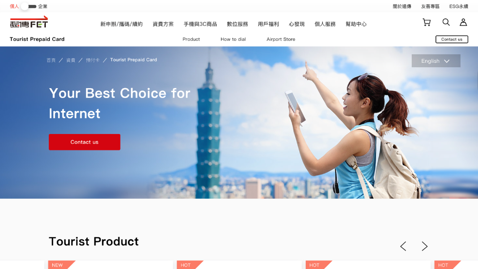 fareastone, best sim card for taiwan