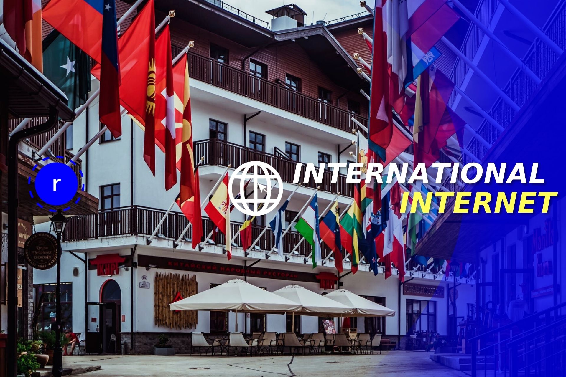 Internain How to connect to international Internet: Which option to choose? - MyRoami