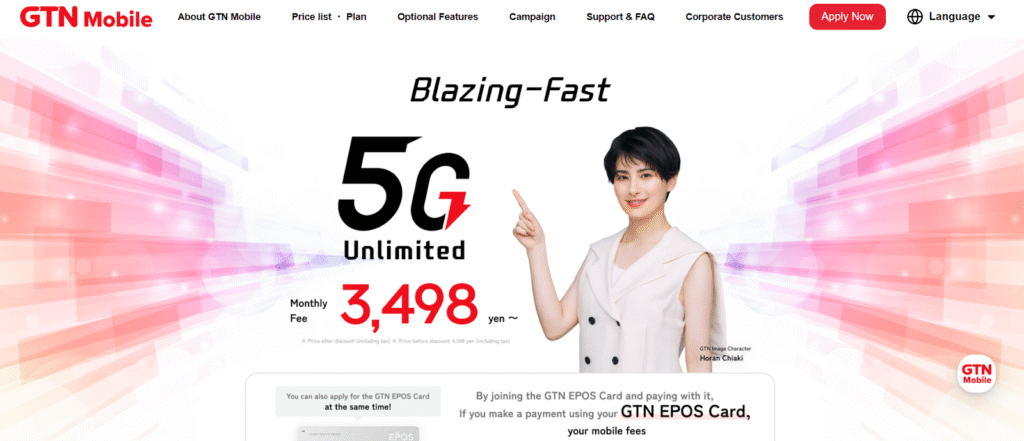 gtn mobile japan sim card