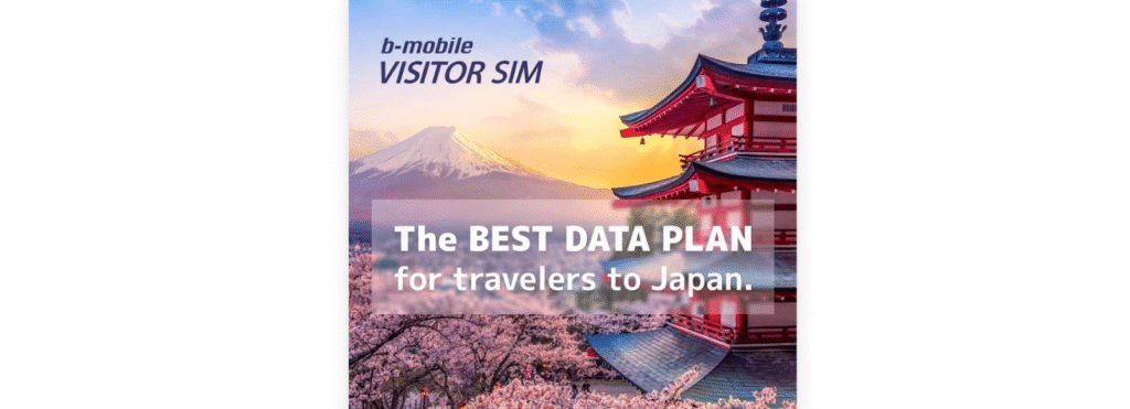 b mobile homepage, sim card for japan
