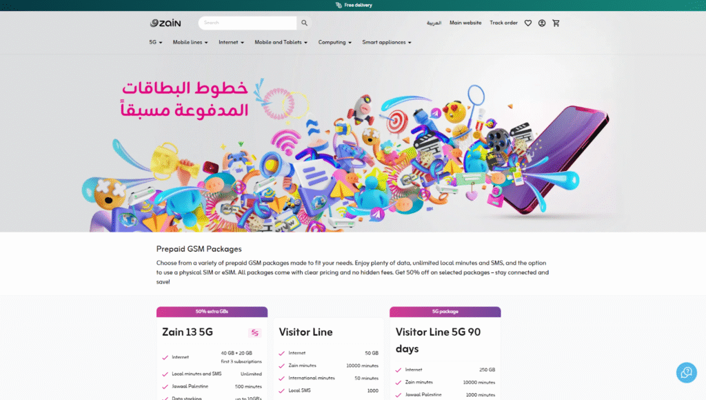 jordan sim card: zain