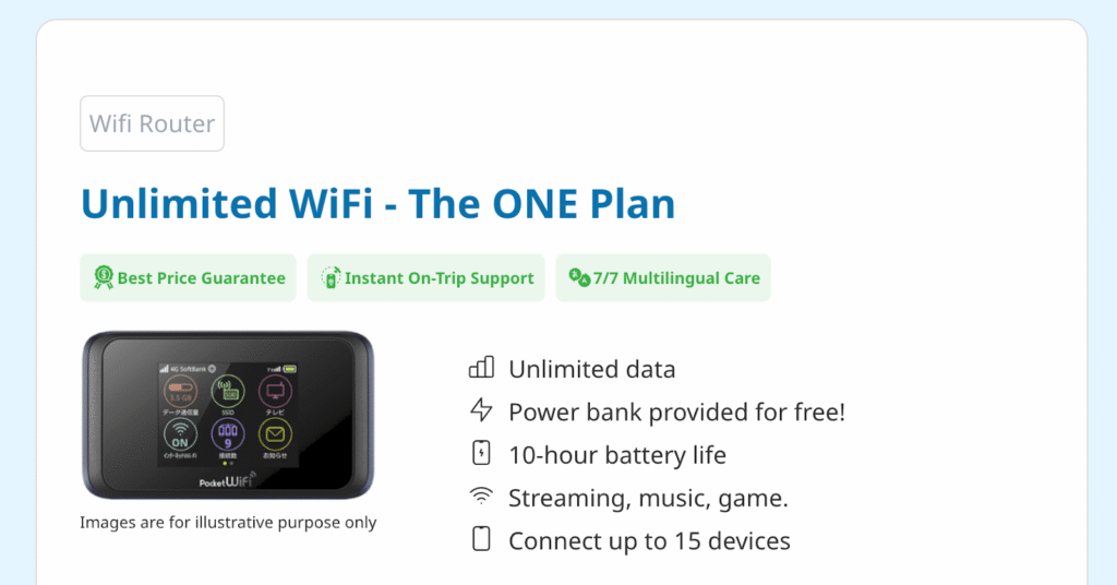 japan wireless pocket wifi haneda airport