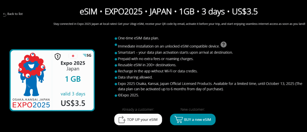 best esim for japan, ubigi homepage
