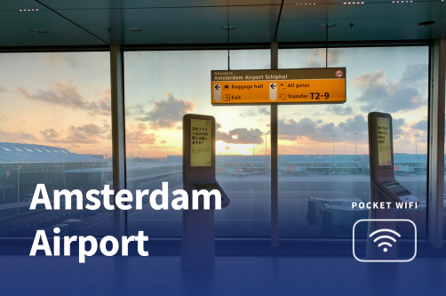 Amsterdam Airport wifi hero