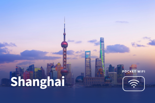 Shanghai pocket wifi